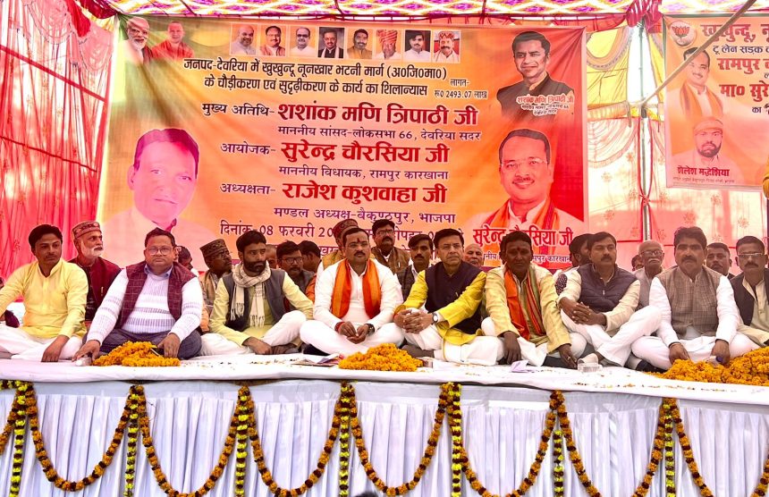 Bhathni to Khukhundu Road Gets a Game-Changing Upgrade