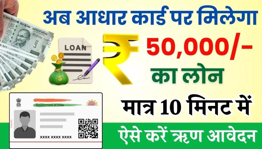 Bank of Baroda Personal Loan