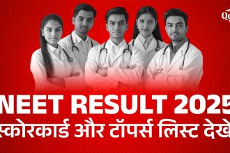 NEET UG Result 2025