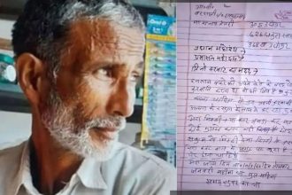 देवरिया में बकरीद पर चौंकाने वाली घटना: बुजुर्ग ने खुद की दी कुर्बानी, सुसाइड नोट से हुआ खुलासा